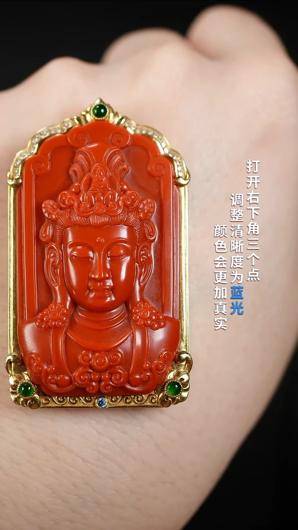 南红玛瑙30.5*5218K金镶嵌11111