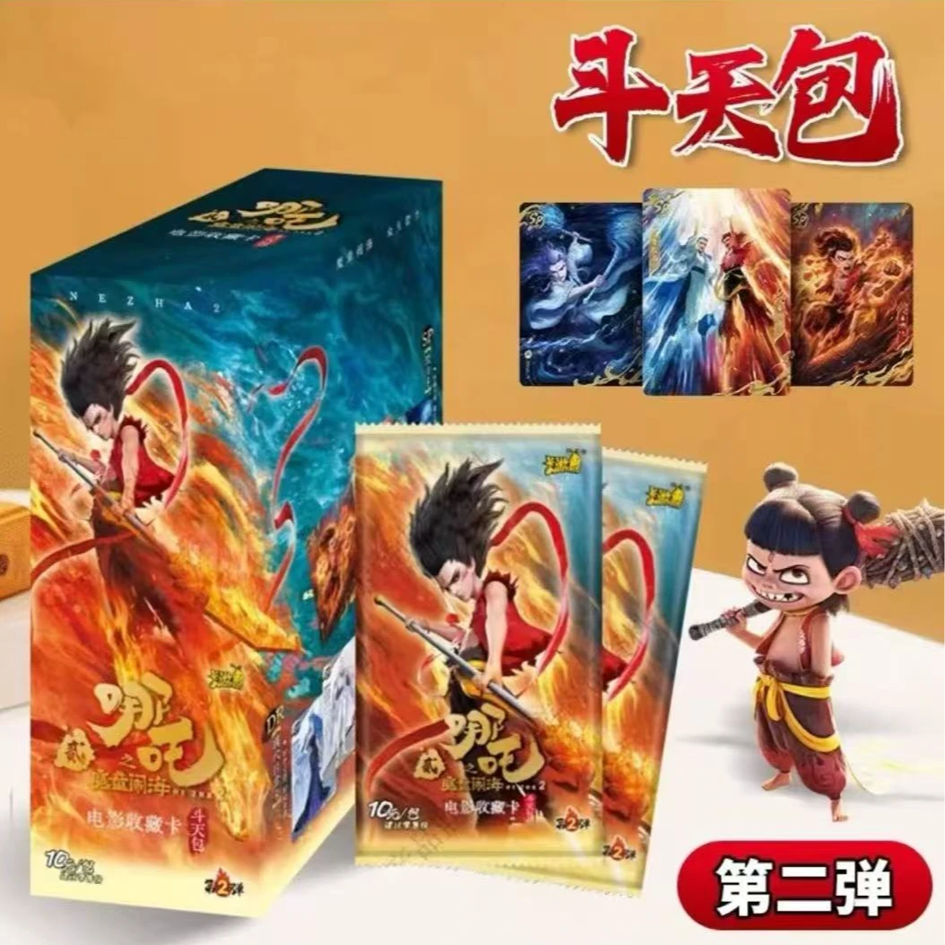 【叠叠】哪吒之魔童闹海2电影收藏卡斗天包第二弹盲盒周边卡牌代拆
