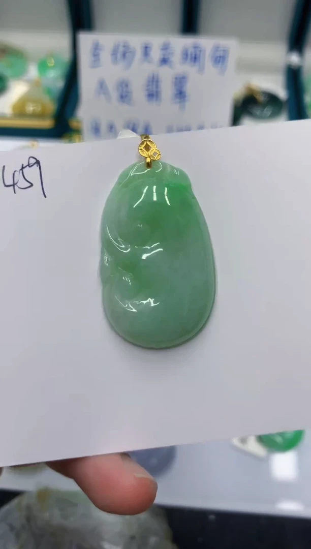 颈饰18K金镶嵌翡翠11111