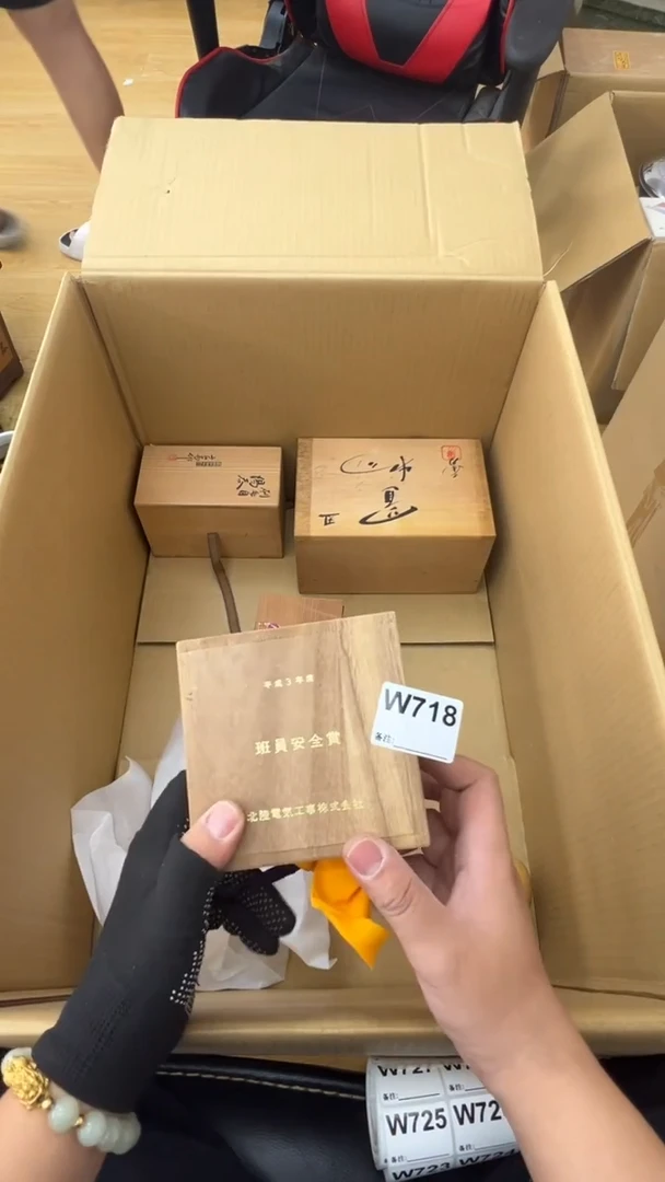 瓷片潇**生中古商品谨慎参拍718