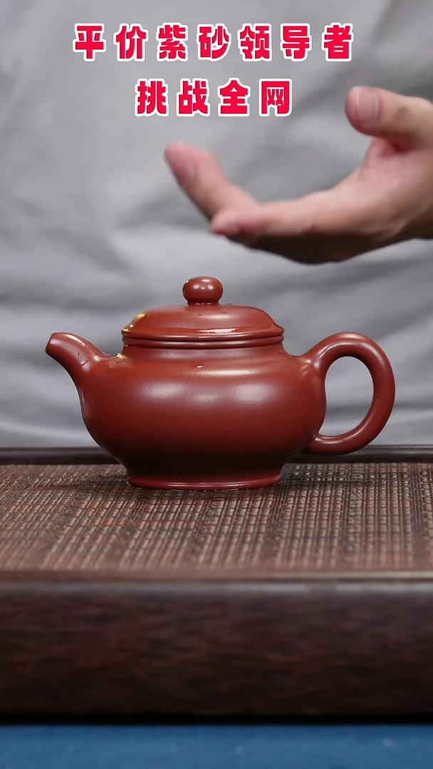 茶壶紫砂紫砂紫砂紫砂紫砂