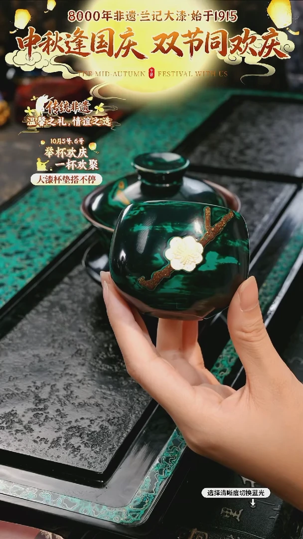 兰记手工漆器-一物一拍 以商品图片为主
