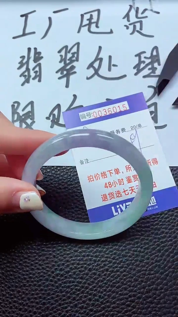 【闪购商品】以实物为准0000036015