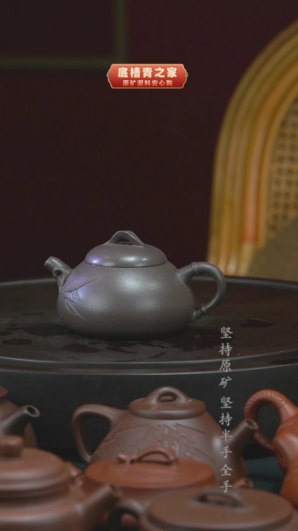茶壶紫砂半手工青灰段乳瓢200cc