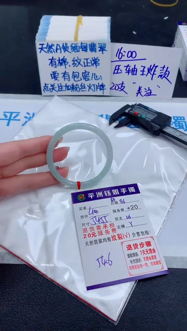 未镶嵌手镯翡翠1111111111