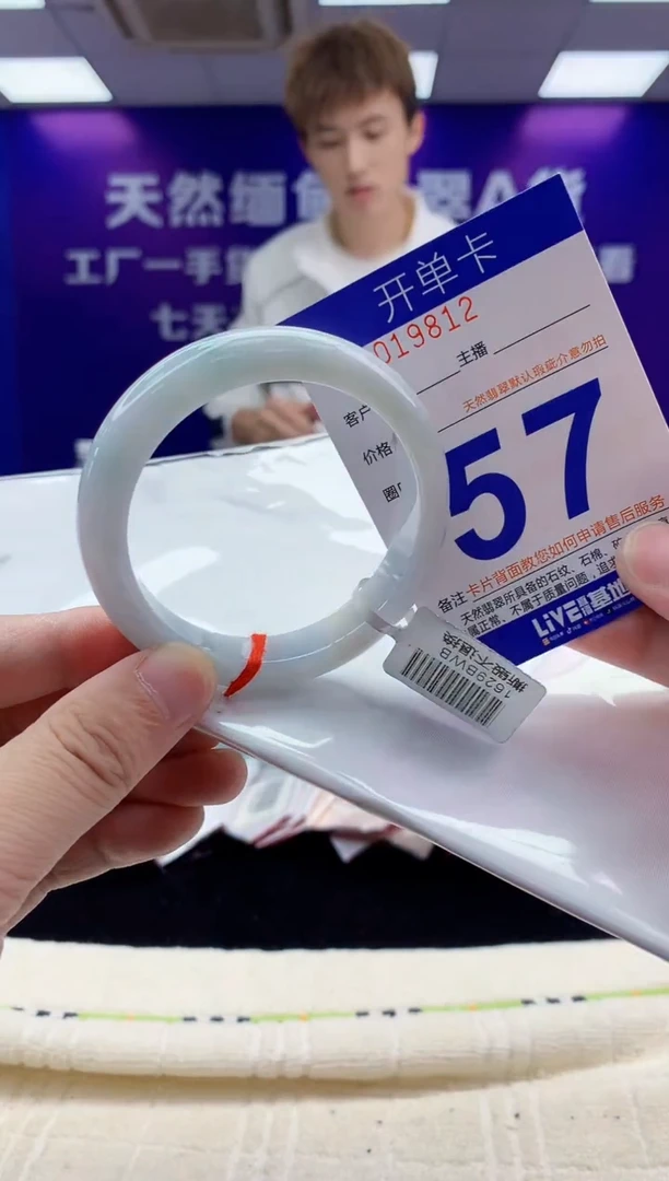 未镶嵌手镯翡翠AAAAAAAAAAAA