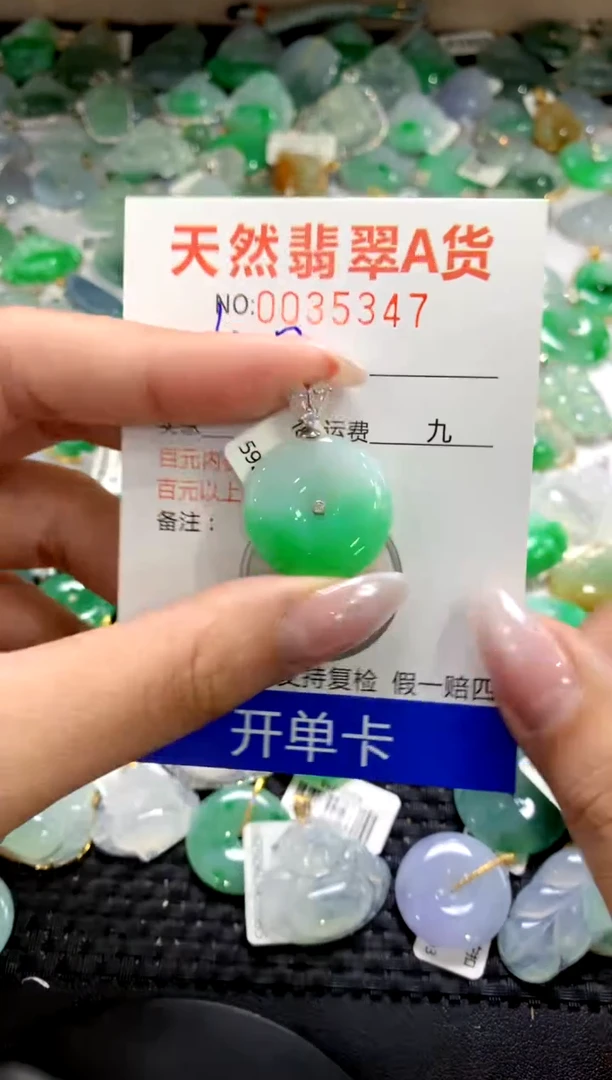 颈饰18K金镶嵌翡翠1
