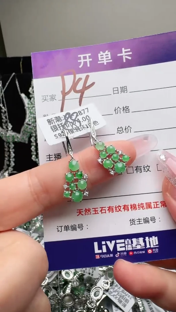 银S925镶嵌手链翡翠.