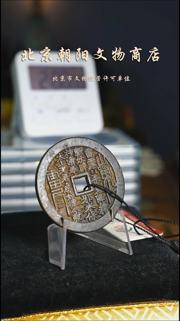铜H****i花钱---4703