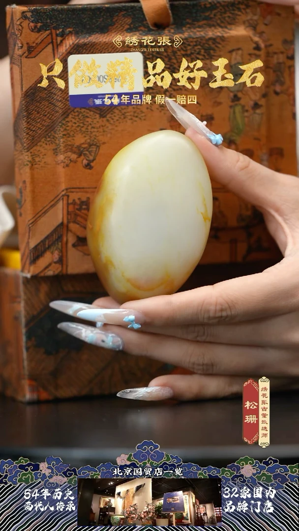 【闪购商品】和田玉M25BN001E99和田玉原石4