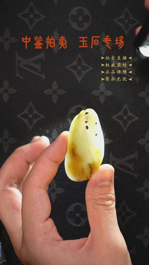 未镶嵌和田玉把件ZJ0929C034和田玉24.44g