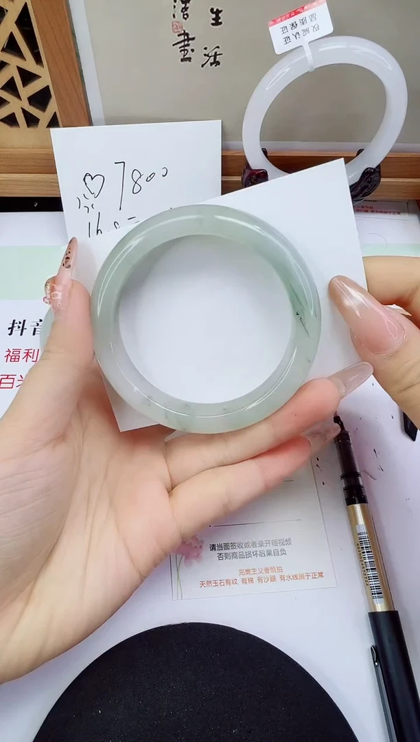 未镶嵌手镯石英质玉128-57/58