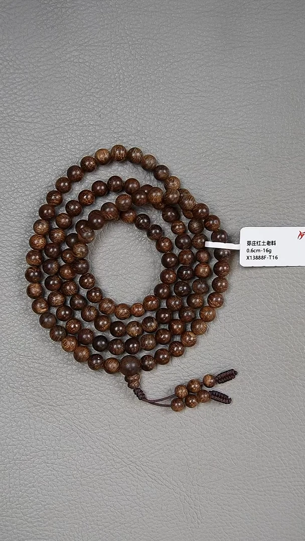 手串沉香Q**天0.6-16g芽庄红土老料