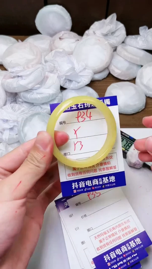 玛瑙/玉髓手镯未镶嵌934