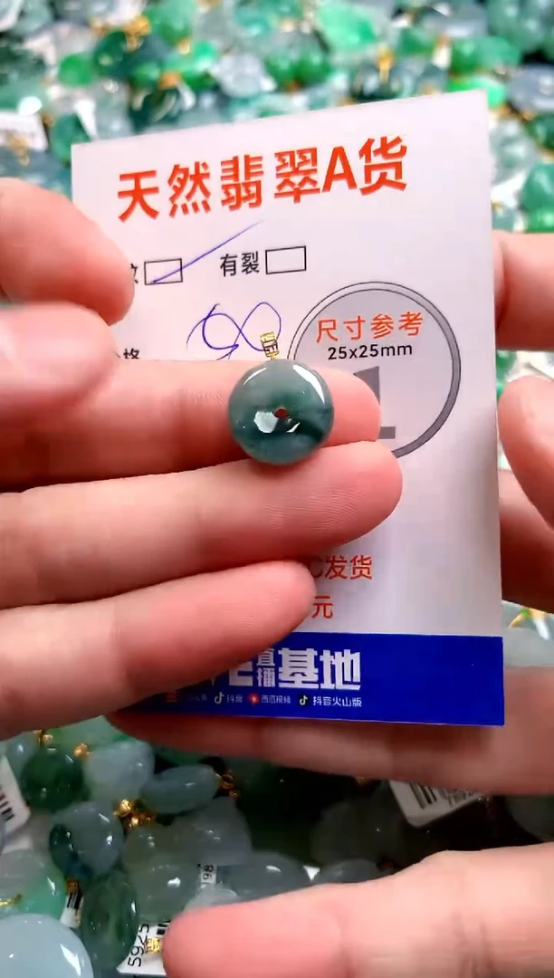 颈饰18K金镶嵌翡翠25101185