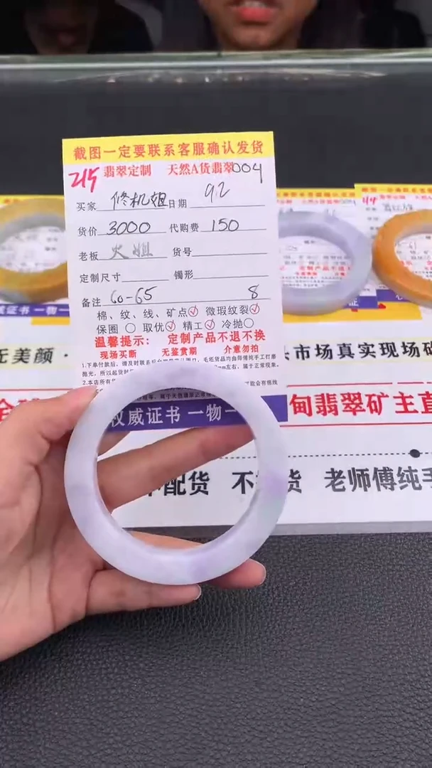 未镶嵌定制翡翠修*姐215#翡翠手镯定制链接