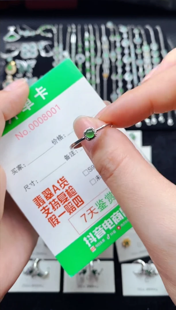 【闪购商品】翡翠戒指银S925镶嵌8001