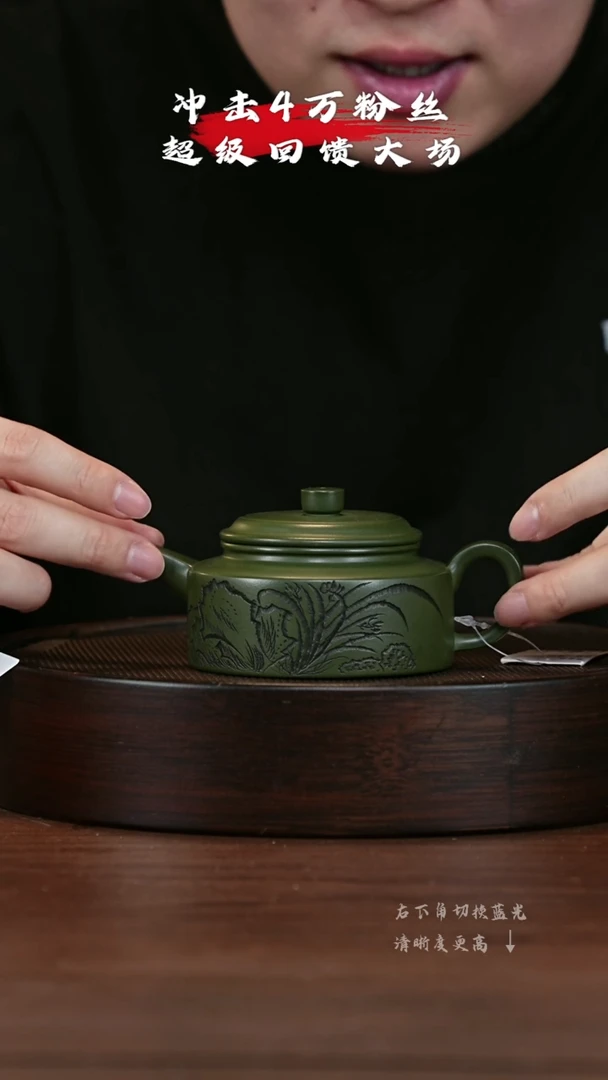 【闪购商品】紫砂茶壶宜兴紫砂壶h5119
