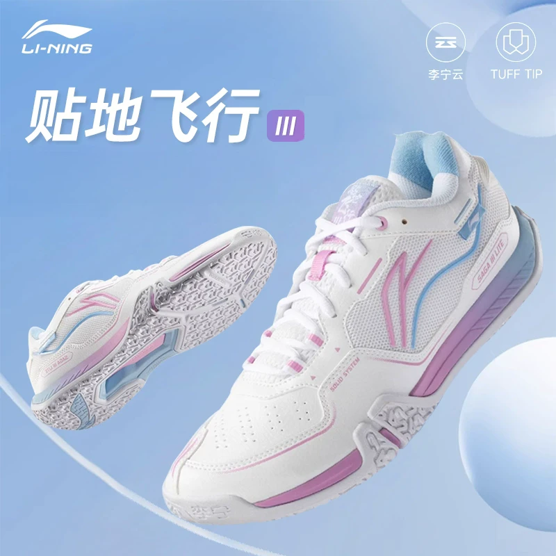 李宁羽毛球鞋贴地飞行3男女鞋防滑抗扭耐磨透气专业比赛运动鞋
