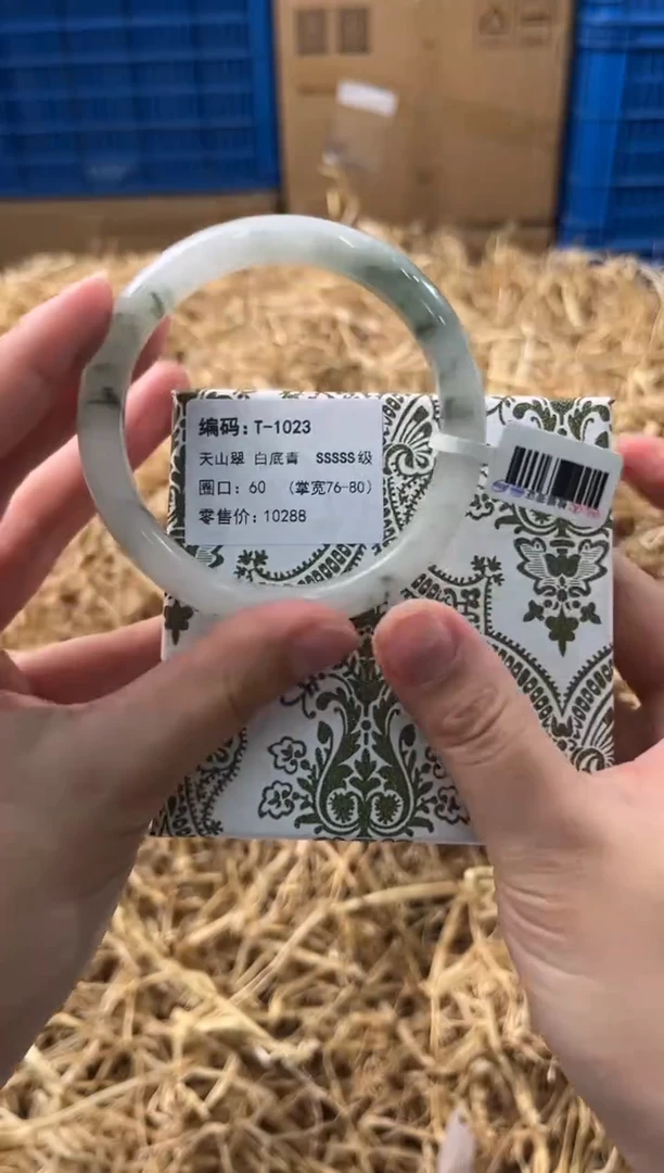 未镶嵌手镯石英质玉T-1023