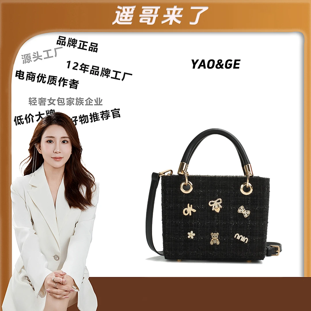 【遥哥定制】爱美巴新款轻奢百搭高级手提戴妃包绣线盒子包A24243