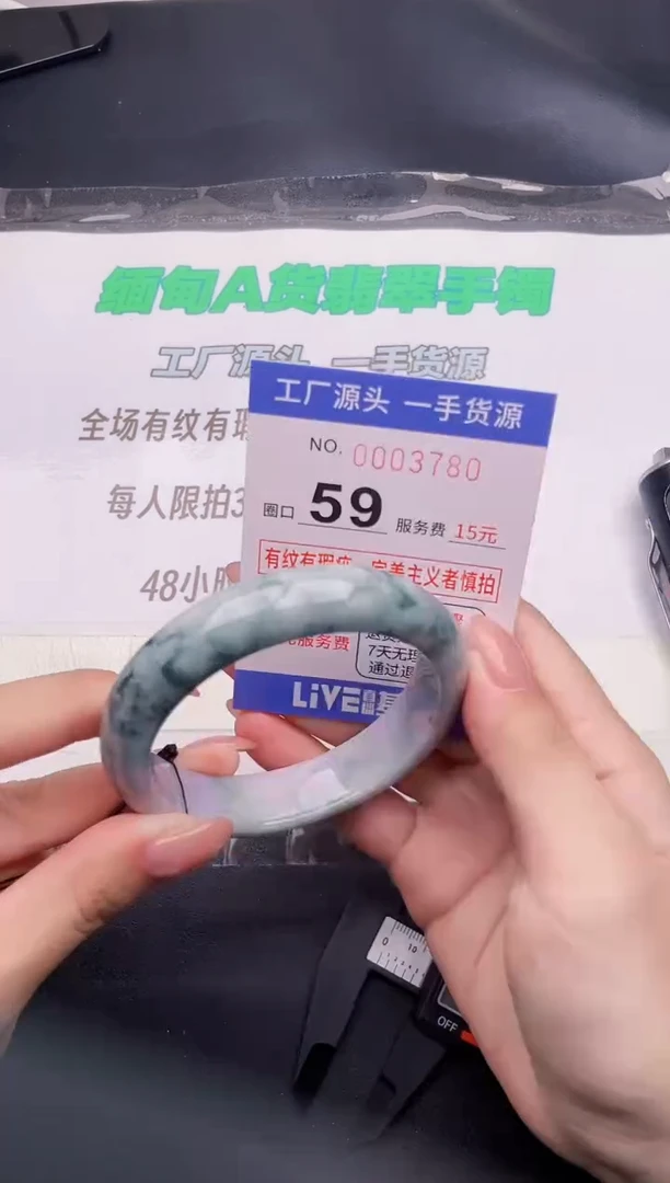 翡翠手镯未镶嵌按图片拍下发货80