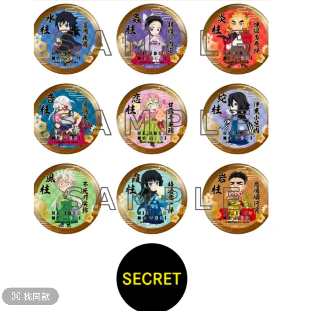 【鬼灭之刃】京都展 新雕金淡路岛吧唧 盲盒代拆