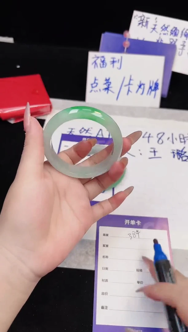 51-52(一物一拍 所见即所得）384