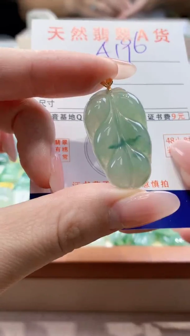 颈饰未镶嵌翡翠天然缅甸a货翡翠