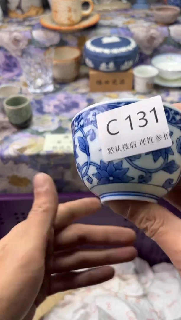 瓷片王**萱瓷片瓷片          C 131