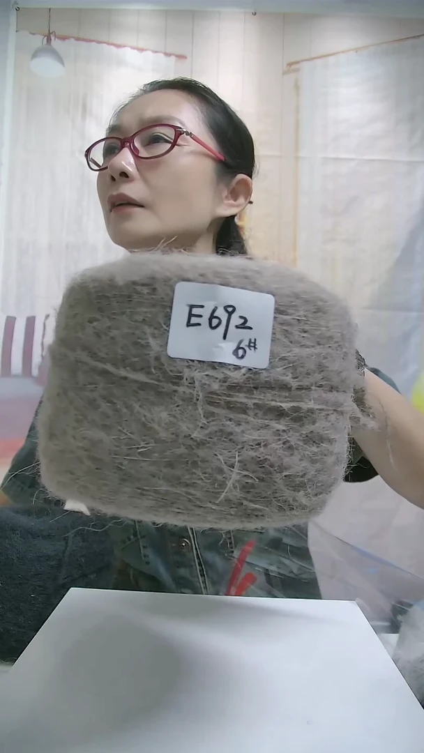 混纺【E692浅咖色】仙草阿尔巴卡长毛驼绒1团(0.5斤)  （适用6号针）