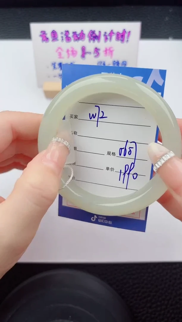 未镶嵌手镯和田玉72嗨购微色差T5