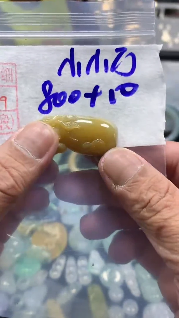 未镶嵌定制翡翠小*万挂件800元毛货需精细抛光#9