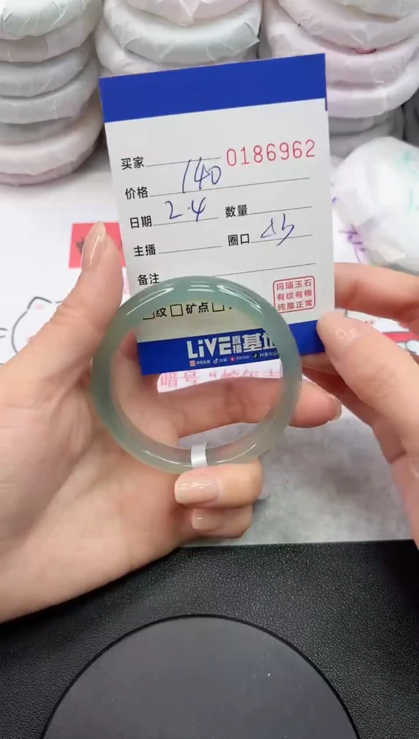 【闪购商品】玛瑙/玉髓手镯未镶嵌6962
