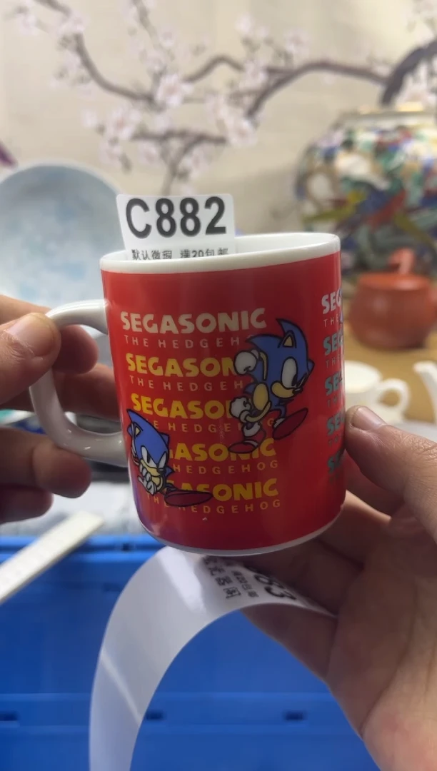 【闪购商品】默认微瑕介意勿拍C882