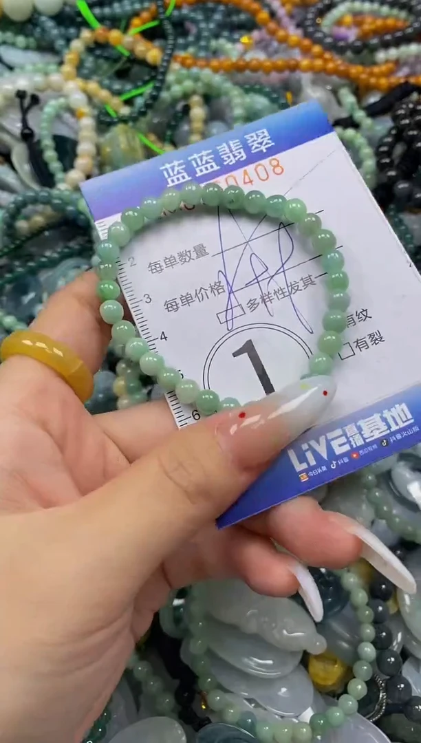 颈饰未镶嵌翡翠闪购0360408
