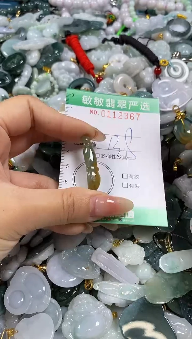 【闪购商品】翡翠颈饰未镶嵌闪购0112367