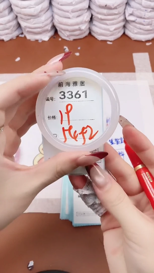 【闪购商品】玛瑙/玉髓手镯未镶嵌3361