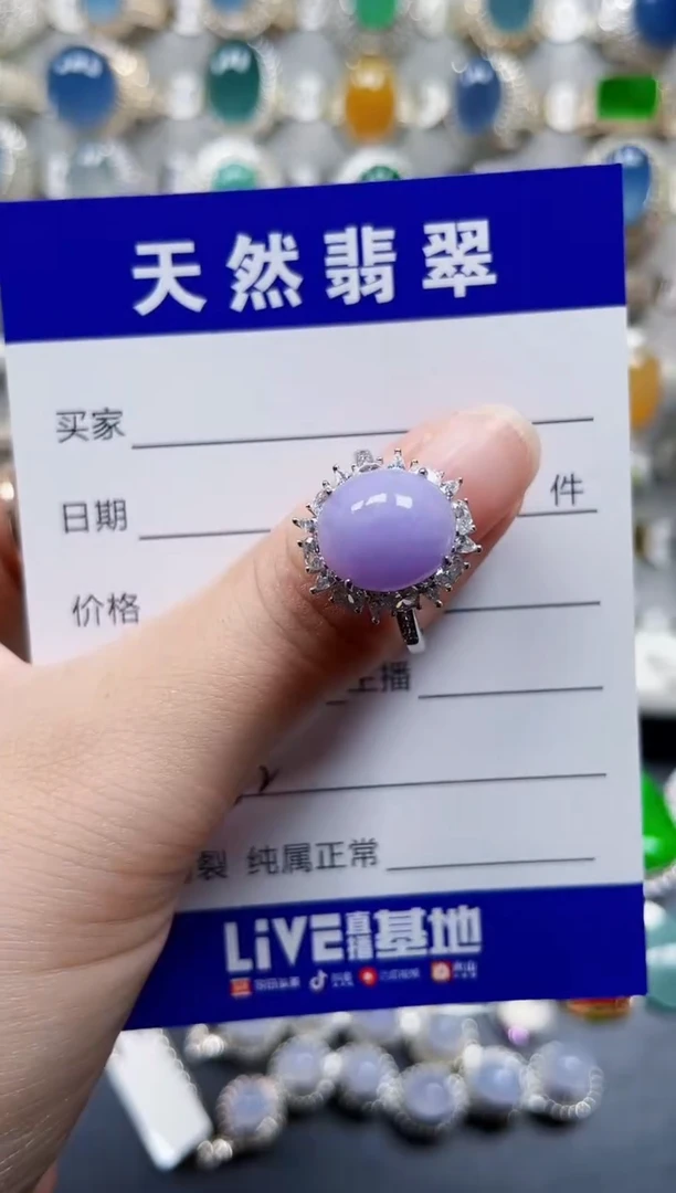 银S925镶嵌戒指翡翠82