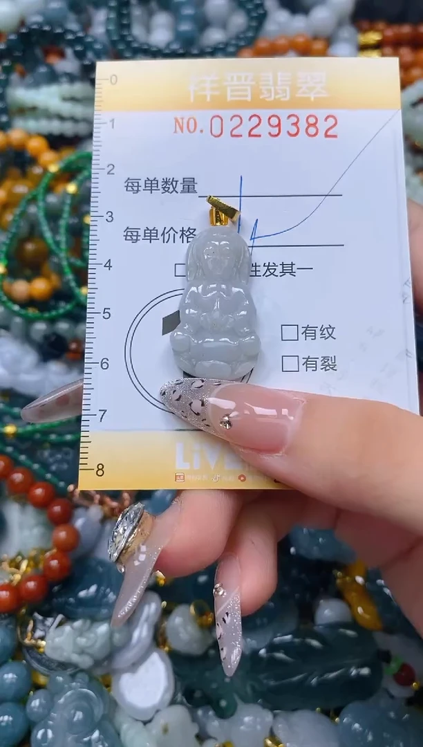 颈饰未镶嵌翡翠闪购0229382