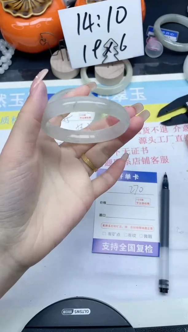【闪购商品】石英质玉手镯未镶嵌270-53.8