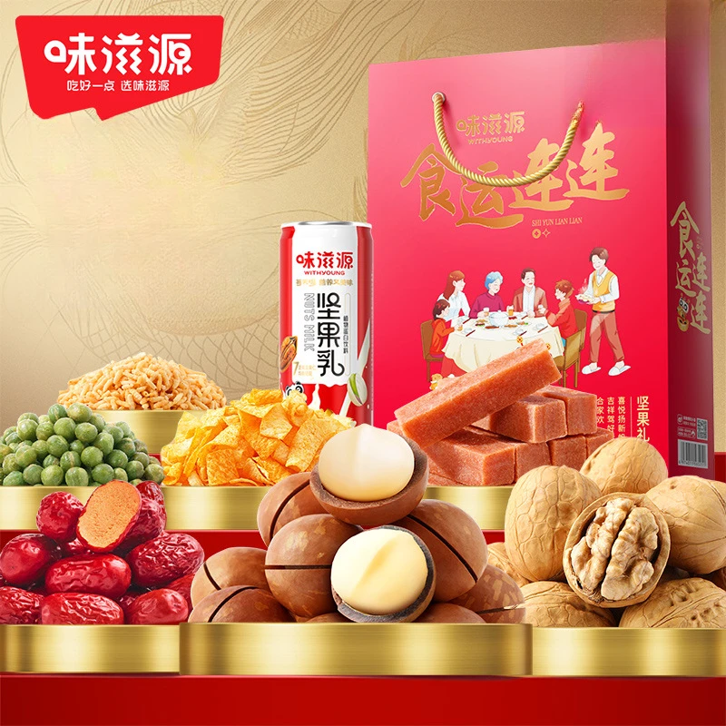 味滋源年货坚果礼盒夏威夷果熟核桃坚果炒货年货大礼包送礼品
