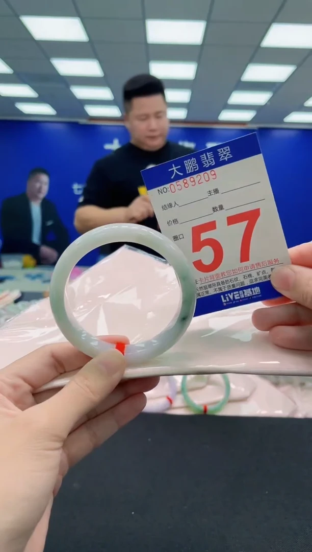 未镶嵌手镯翡翠AAAAAAAAA