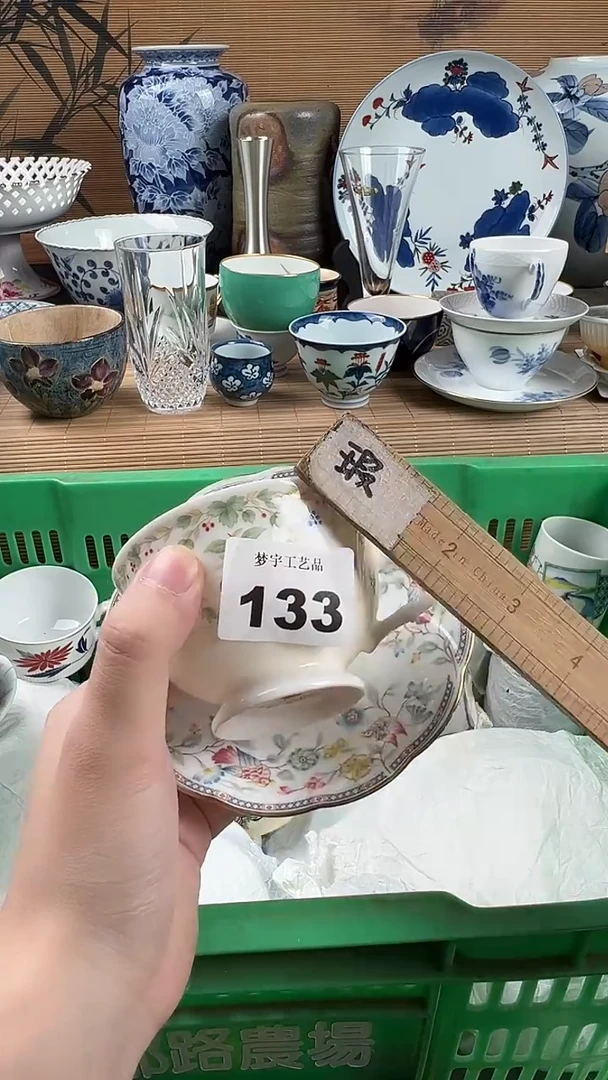 瓷片O*瓷片 133