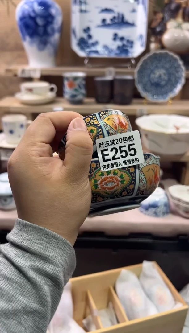 瓷片潍****砖瓷片满二十五包邮E255