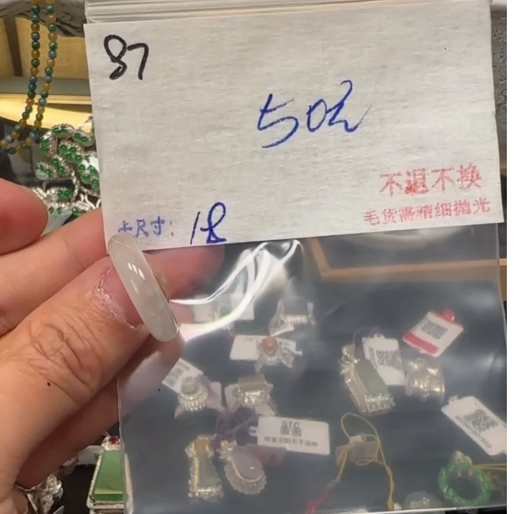 毛货需精细抛光+多样性发1单