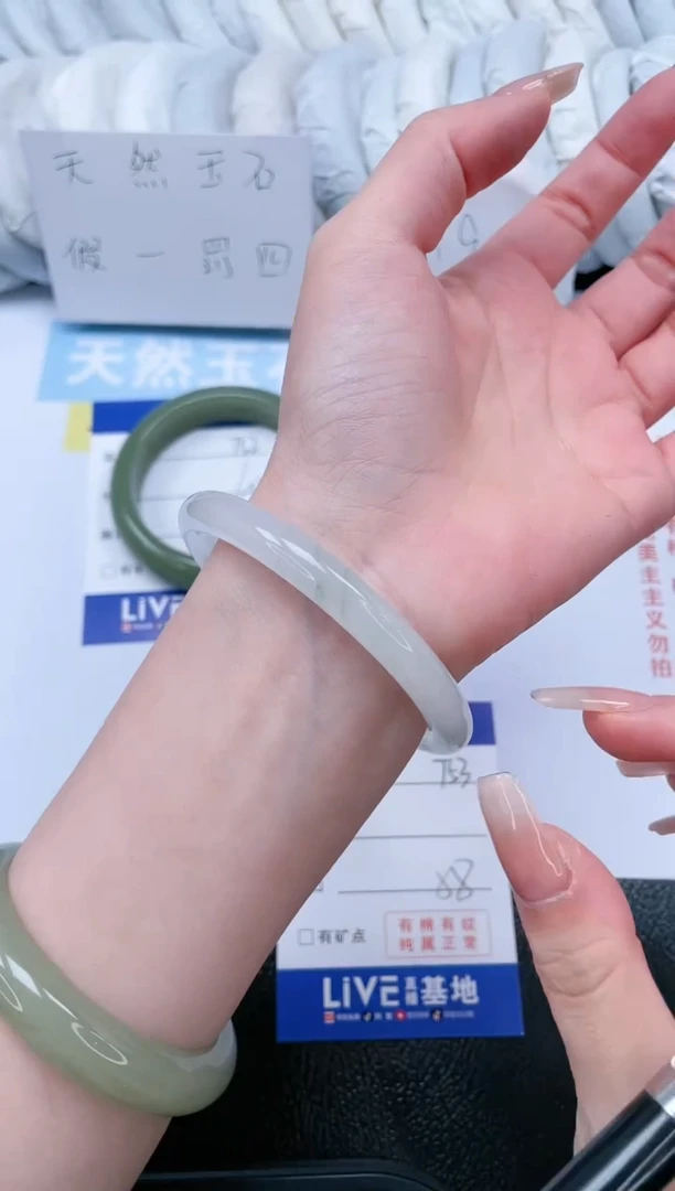 【闪购商品】石英质玉手镯未镶嵌T53-58