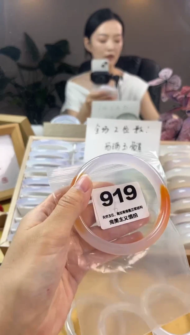 玛瑙/玉髓手镯未镶嵌919