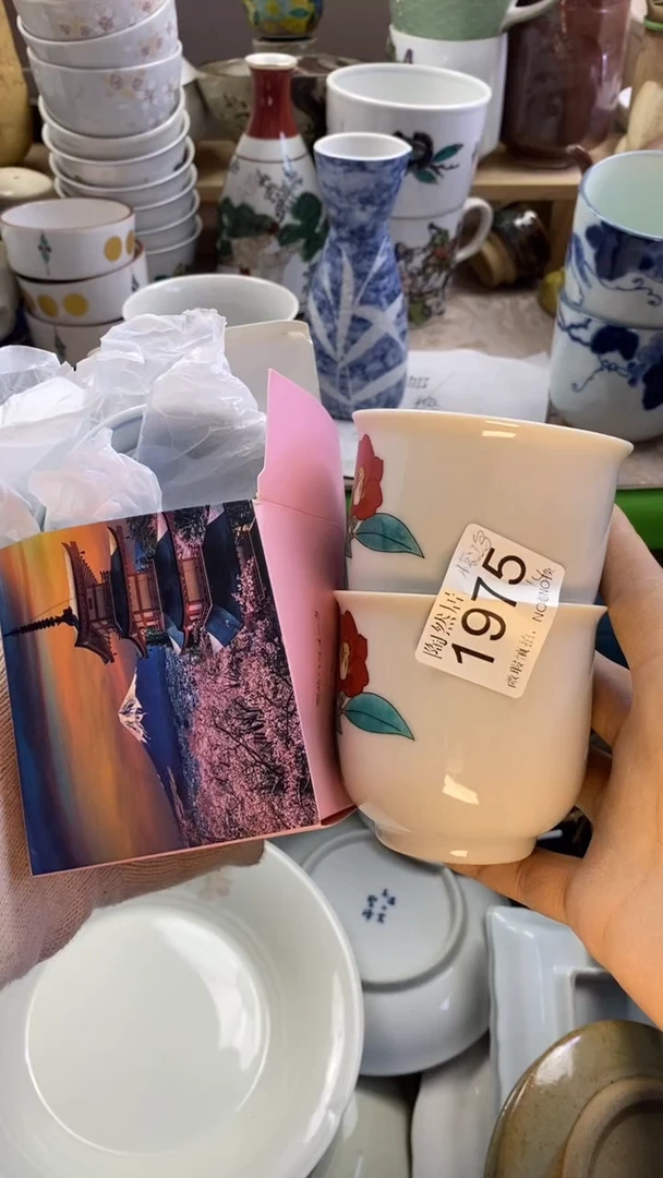 瓷片惊*回流瓷器默认微瑕1975