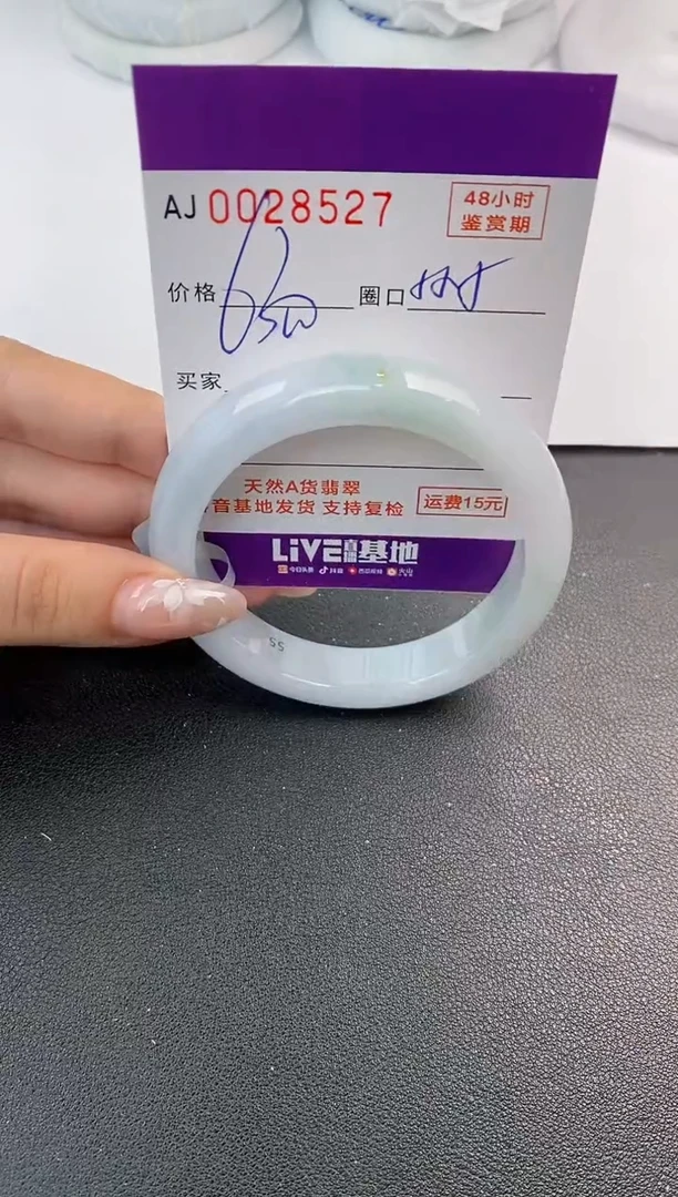 翡翠手镯未镶嵌天然A货翡翠